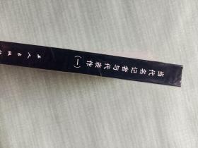 当代名记者与代表作1