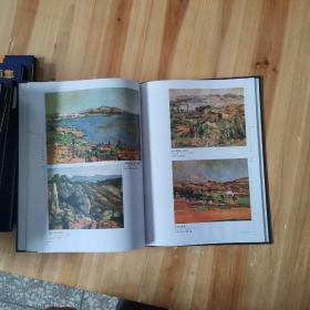 世界十大名画家画集（套装共10册缺一册）九本合售