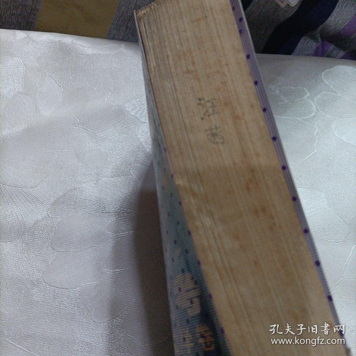 特级教师点拔高考，数学卷