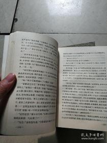 金陵春梦  1-8册 全   唐人著   全部一版一印  具体看图