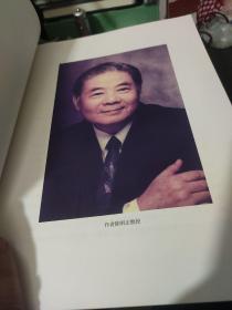 人性之美（上）——我的导演艺术之追求/人性之美（下）——陈明正导演艺术研究