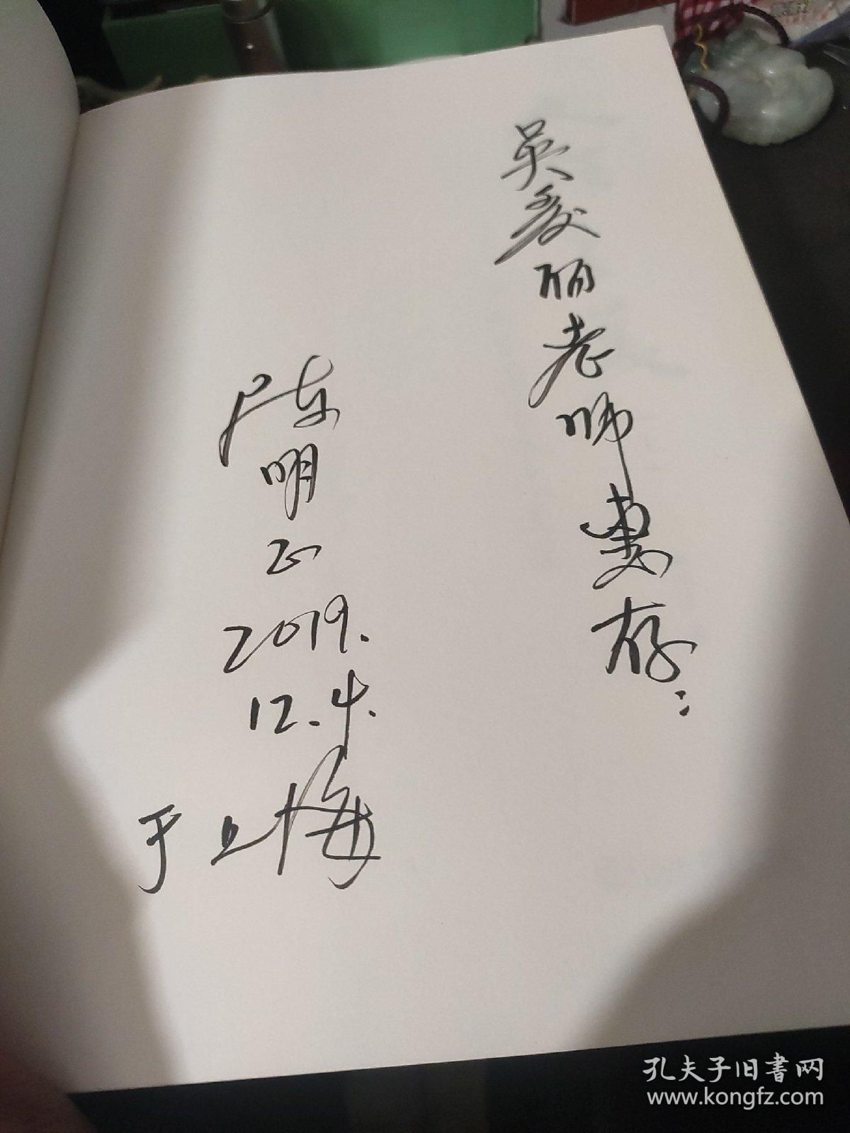 人性之美（上）——我的导演艺术之追求/人性之美（下）——陈明正导演艺术研究