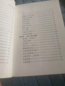 易经系传别讲