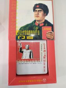 收藏扑克牌：连环画扑克