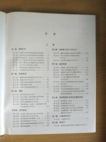 施米德克·斯威特神经外科手术学