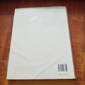 非物质文化遗产丛书：宫毯