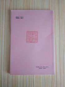 周恩来诗歌楹联赏析