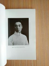 周恩来诗歌楹联赏析