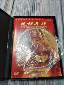 邓丽君DVD 金曲珍藏版(1碟装)