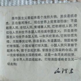 消息树