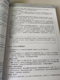 鸟哥的linux私房菜 基础学习篇 第三版