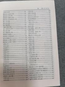 当代分配经济辞典