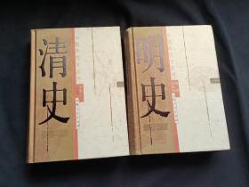 中国断代史系列 全套13种16册合售，精装，全部一版一印  保证正版