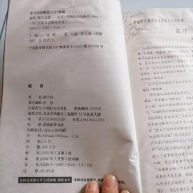 暗香
