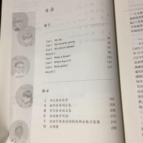 人教版小学英语教师教学用书共8本（三四五六年级上下册，356年级带光盘，4年级上下没光盘）