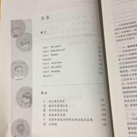 人教版小学英语教师教学用书共8本（三四五六年级上下册，356年级带光盘，4年级上下没光盘）