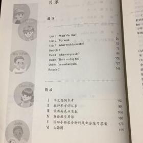 人教版小学英语教师教学用书共8本（三四五六年级上下册，356年级带光盘，4年级上下没光盘）