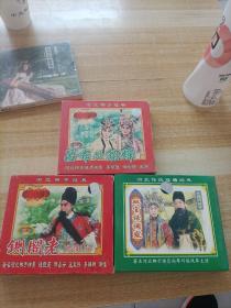 河北传统戏曲经典VCD（铡阁老上部）（双官诰调寇）（吕布与貂蝉）共6碟
