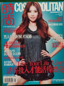 时尚杂志COSMOPOLITAN2009年第1.3.5.7.9.11.13.15.17.19.21.23期-1-12月号-总280.282.284.286.288.290.292.294.296.298.300.302期.共12本合售