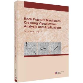 Rock fracture mechanics: cracking visualization, analysis and applications（岩石断裂力学：断裂过程可视化、分析及应用）