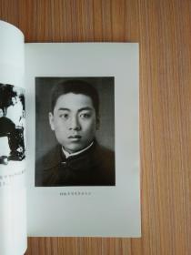 周恩来诗歌楹联赏析