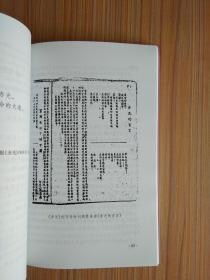 周恩来诗歌楹联赏析