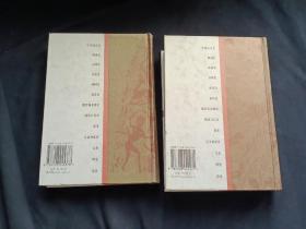 中国断代史系列 全套13种16册合售，精装，全部一版一印  保证正版