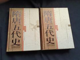 中国断代史系列 全套13种16册合售，精装，全部一版一印  保证正版