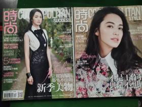 时尚杂志COSMOPOLITAN2015年第1.5.7.9.11.13.15.17.19.21.23期-1（无2）-12月号-总期424.428.430.432.434.436.438.440.442.444.446共22本合售