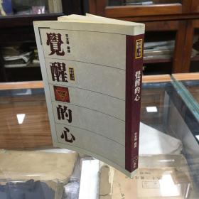 西夏文藏传佛教史料：“大手印”法经典研究/汉藏佛学研究丛书