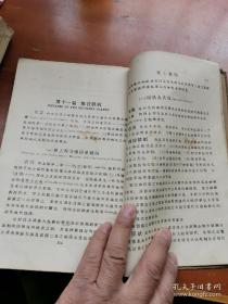 毆氏内科