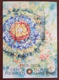 比利时2008年根特花卉展200周年小型张