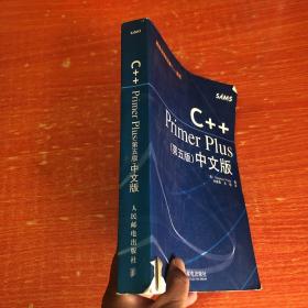 正版 C++Primer Plus