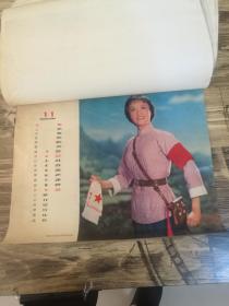 1975年，，开区249号.12月全，品还行，尺寸最后一张显示，如有问题图显示，实物如图，年代物品售出不退