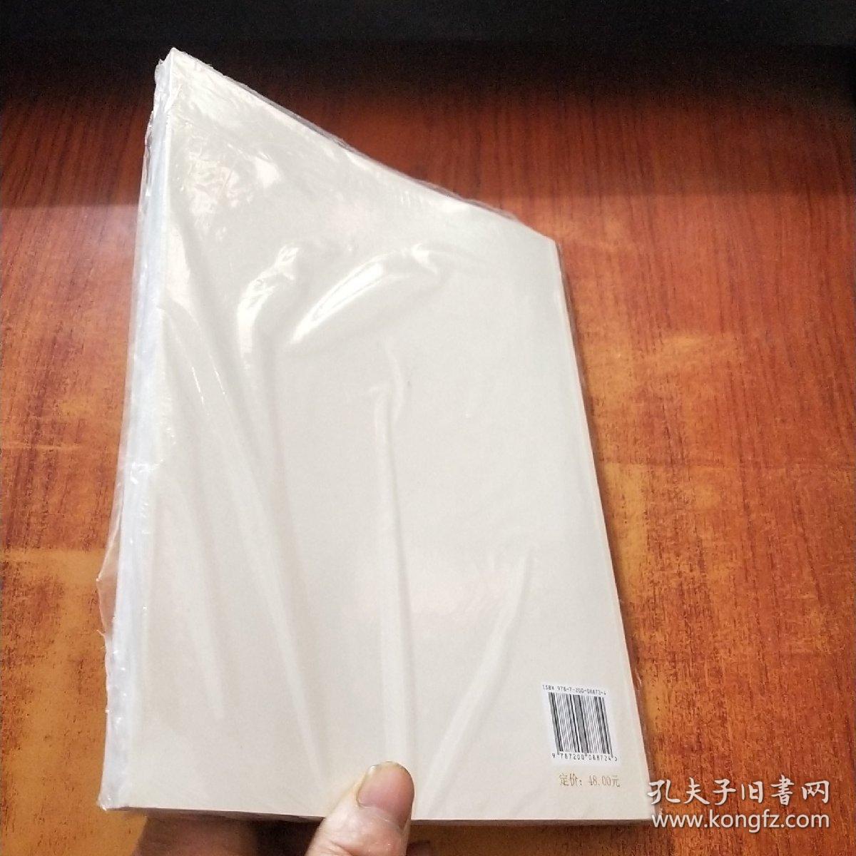 非物质文化遗产丛书：宫毯