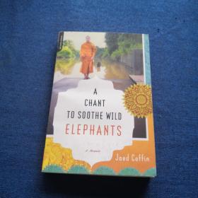 A CHANT TO SOOTHE WILD ELEPHANTS 安撫野獸的圣歌