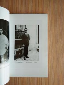 周恩来诗歌楹联赏析