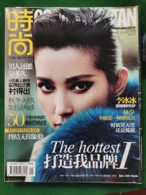 时尚杂志COSMOPOLITAN2011年第1.3.5.7.9.11.13.15.17.19.21.23期-1-12月号-总328.330.332.334.336.338.340.342.344.346.348.350期.共12本合售