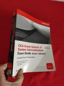 OCA Oracle Solaris 11 System Administration Exam Guide     （16开） 【详见图】，附光盘