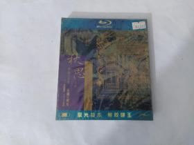 碟片VCD光盘 秋思幻想曲 （李炜 古筝 宋飞 胡琴）(未开封）