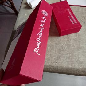 南开大学历史学院系列书籍（四本一套）
