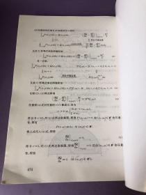 数学分析解题指南