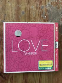 love 05 情歌集 存1cd