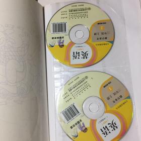 人教版小学英语教师教学用书共8本（三四五六年级上下册，356年级带光盘，4年级上下没光盘）