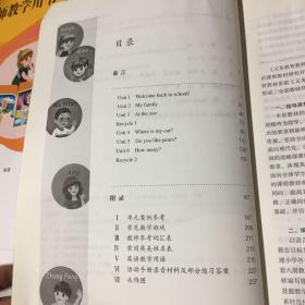 人教版小学英语教师教学用书共8本（三四五六年级上下册，356年级带光盘，4年级上下没光盘）