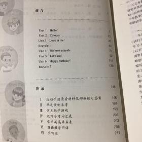 人教版小学英语教师教学用书共8本（三四五六年级上下册，356年级带光盘，4年级上下没光盘）