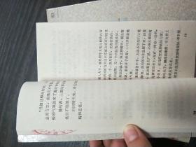 开明文库： 第二辑:谈美+野蔷薇+城中（3册合售）