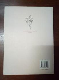 广西南宁白话研究-广西汉语方言重点研究全书（稀缺书，一版一印非馆藏，小16k本，注意看图和品相描述）