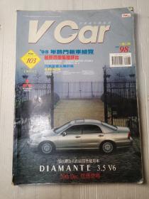 98年热门新车总览   1997年12