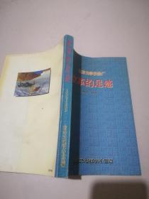 北京光学仪器厂改革的足迹（1990-1999）